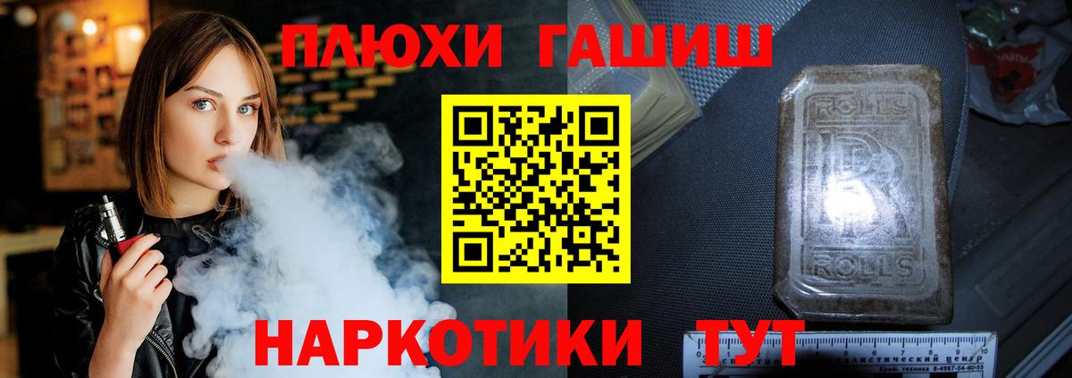 Санкт-Петербург  ГАШ Изолятор  Вход с VPN  ГАШ 40% ТГК 