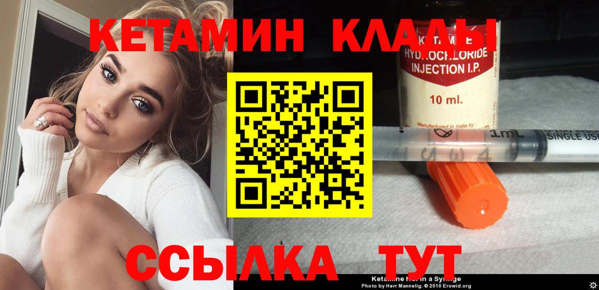 Мефедрон   КОКАИН  Канабис  Санкт-Петербург  ГАШИШ  Вход с VPN 