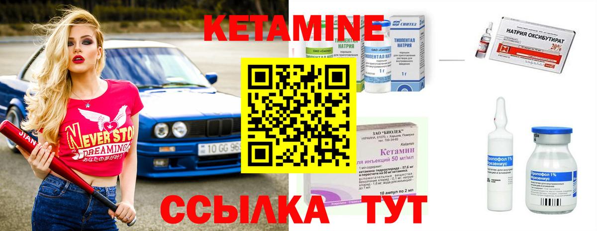 Санкт-Петербург  Кетамин ketamine  Вход с VPN  КЕТАМИН ketamine 
