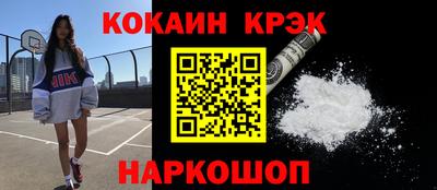 jwh Севастополь
