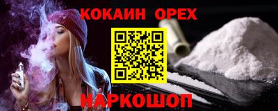 тгк Северобайкальск