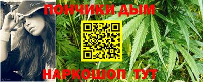 тгк Северобайкальск