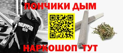тгк Северобайкальск