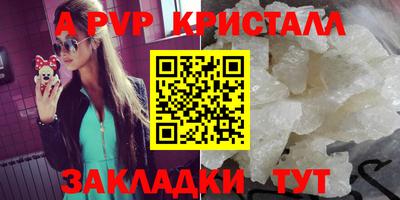 дживик Свободный