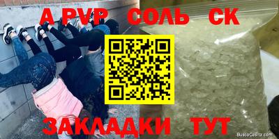 jwh Севастополь