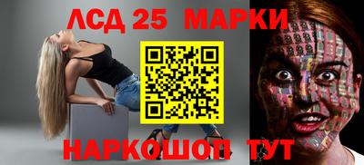 тгк Северобайкальск