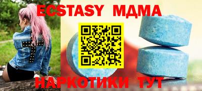 тгк Северобайкальск