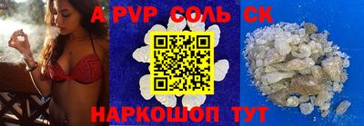 дживик Свободный