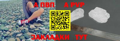 дживик Свободный
