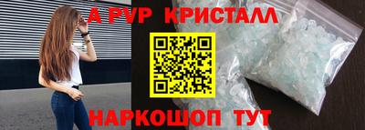 jwh Севастополь