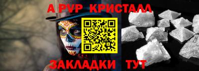 тгк Северобайкальск