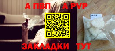 jwh Севастополь