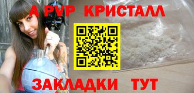 тгк Северобайкальск