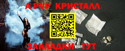 дживик Свободный
