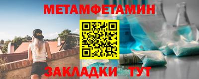 тгк Северобайкальск