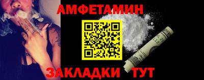 тгк Северобайкальск