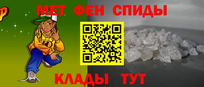 тгк Северобайкальск