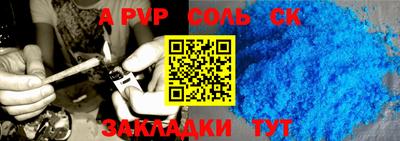 тгк Северобайкальск