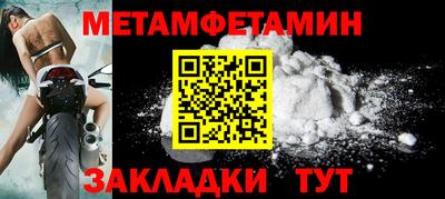 тгк Северобайкальск