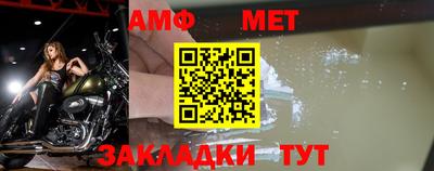 тгк Северобайкальск