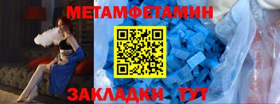 дживик Свободный