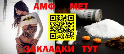 тгк Северобайкальск