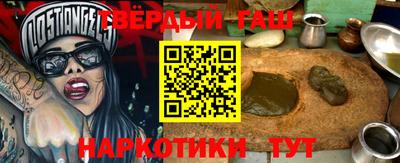 тгк Северобайкальск