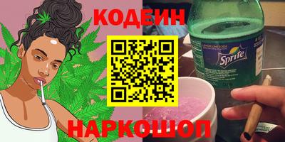 тгк Северобайкальск