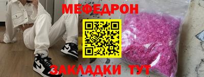 тгк Северобайкальск