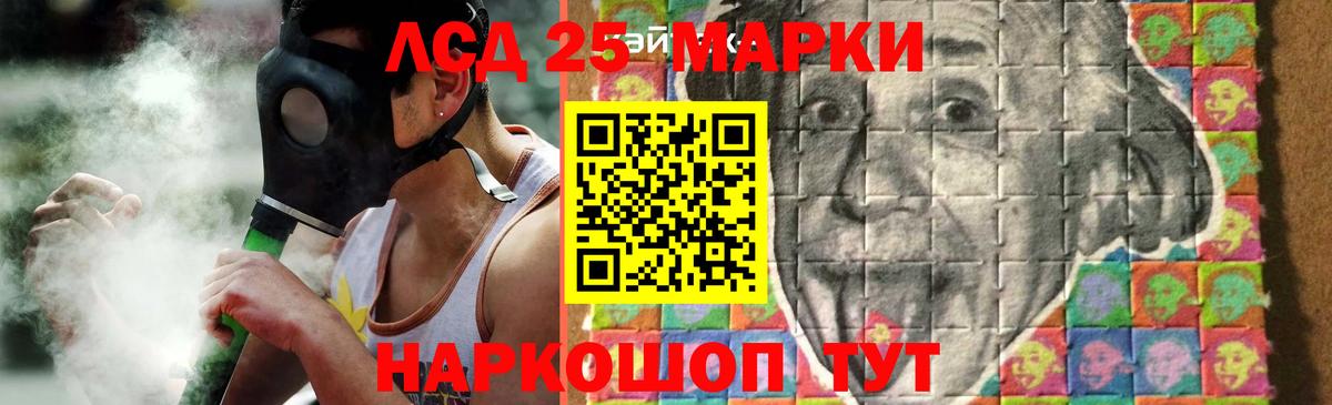 Лсд 25 экстази ecstasy  Вход с VPN  Санкт-Петербург 