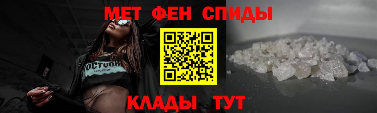 Первитин Декстрометамфетамин 99.9% Санкт-Петербург