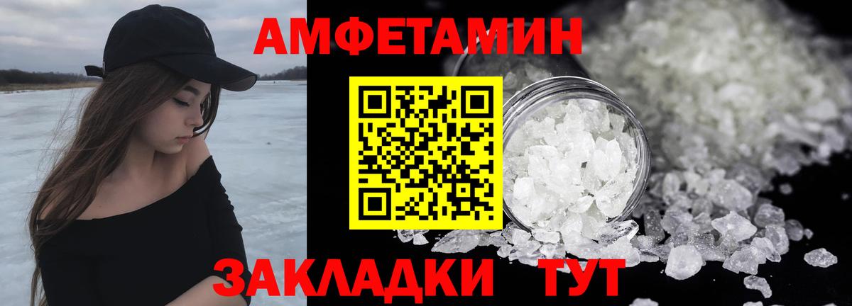 Санкт-Петербург  Метамфетамин мет  Вход с VPN 
