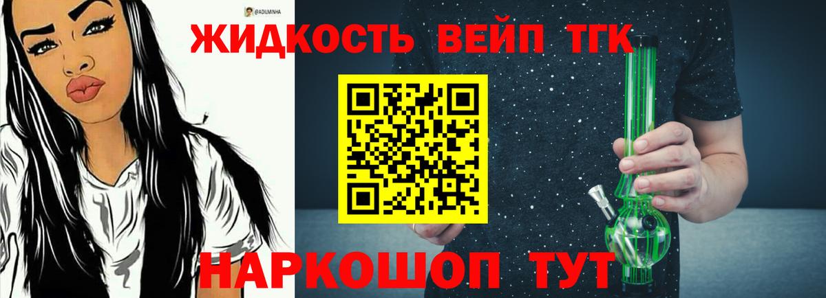 ТГК Wax Санкт-Петербург