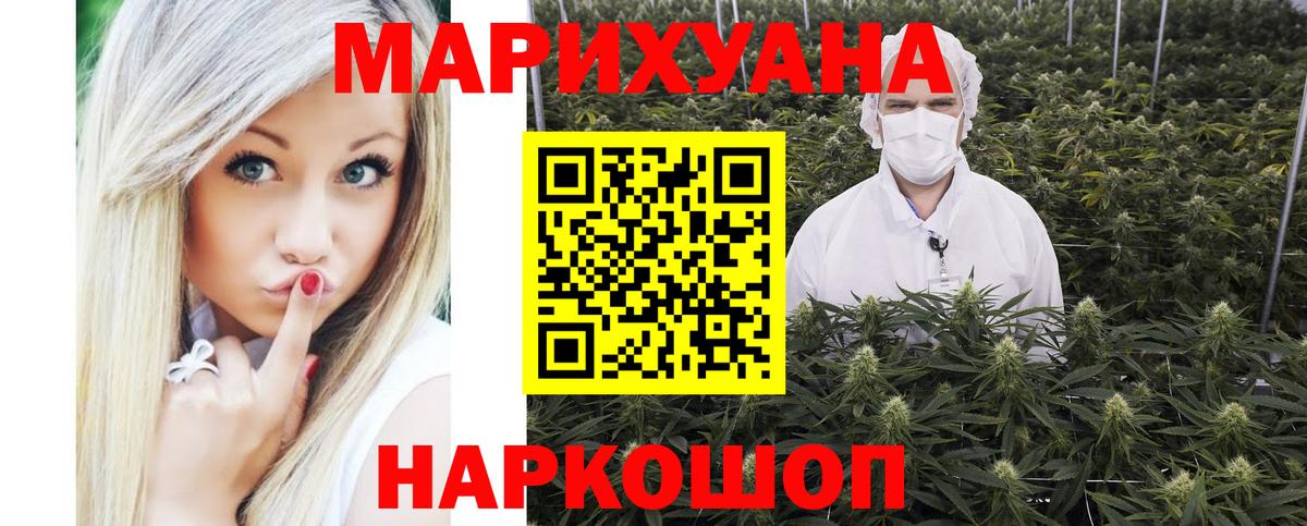 Бошки Шишки тримм  Вход с VPN  Каннабис VHQ  Бошки марихуана SATIVA & INDICA  Санкт-Петербург 